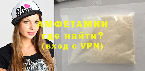 мефедрон VHQ Бронницы