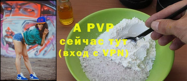 мефедрон VHQ Бронницы