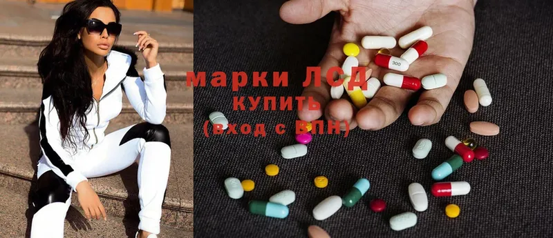 ЛСД экстази ecstasy  купить наркотики цена  Сорск 