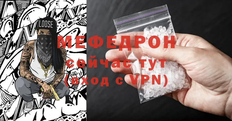 Меф mephedrone  где продают наркотики  Сорск 