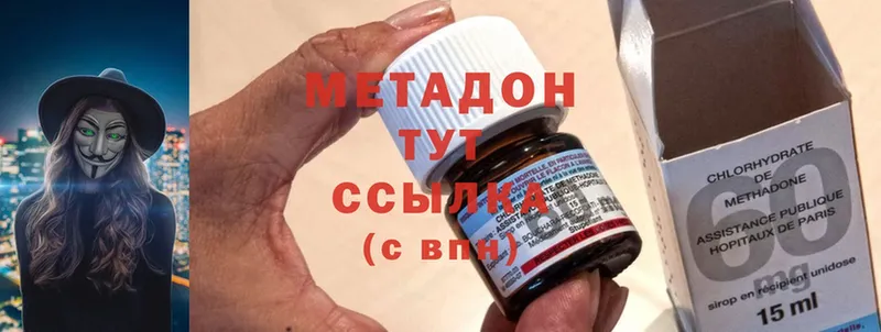 МЕТАДОН methadone  kraken ССЫЛКА  Сорск 