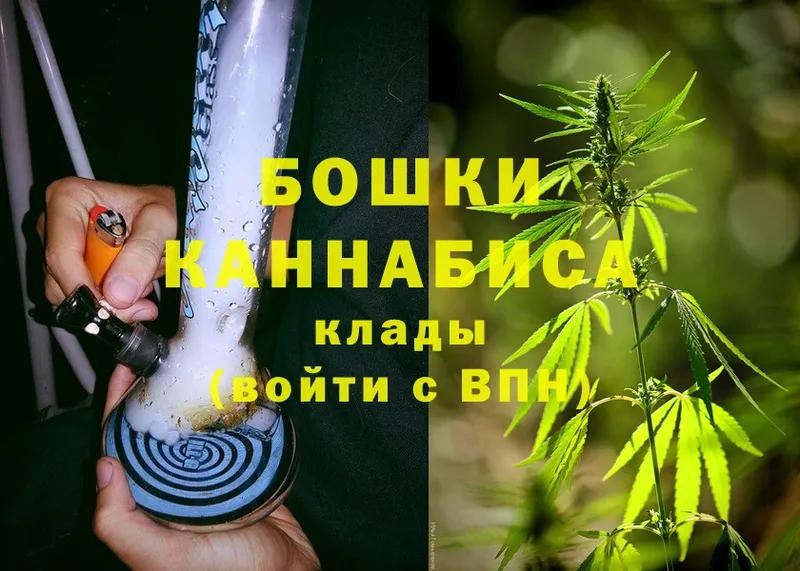 где купить наркотик  Сорск  Бошки марихуана White Widow 